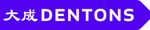 dentons